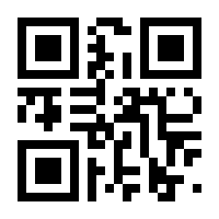 QR-Code zur Seite https://www.isbn.de/9783060419128
