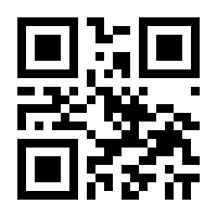 QR-Code zur Buchseite 9783060419142