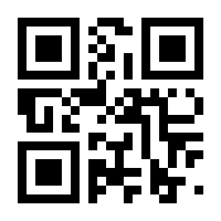 QR-Code zur Seite https://www.isbn.de/9783060419159