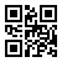 QR-Code zur Buchseite 9783060419173