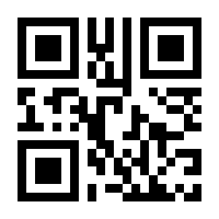 QR-Code zur Seite https://www.isbn.de/9783060601646