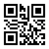 QR-Code zur Seite https://www.isbn.de/9783060605293