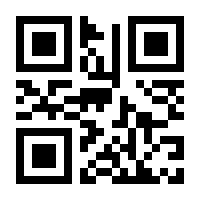QR-Code zur Seite https://www.isbn.de/9783060605316