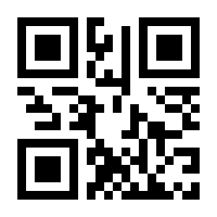 QR-Code zur Seite https://www.isbn.de/9783060605804