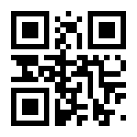 QR-Code zur Seite https://www.isbn.de/9783060607310