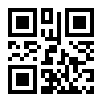 QR-Code zur Seite https://www.isbn.de/9783060607402