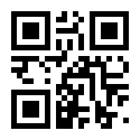 QR-Code zur Buchseite 9783060607747