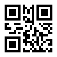 QR-Code zur Seite https://www.isbn.de/9783060610211