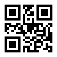 QR-Code zur Buchseite 9783060610334