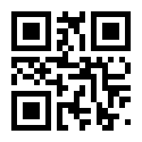 QR-Code zur Seite https://www.isbn.de/9783060610440