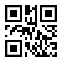 QR-Code zur Seite https://www.isbn.de/9783060610822