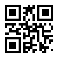 QR-Code zur Seite https://www.isbn.de/9783060612321