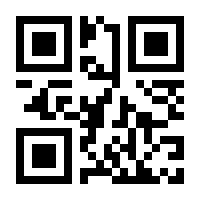 QR-Code zur Seite https://www.isbn.de/9783060616671