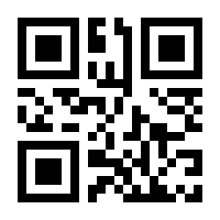 QR-Code zur Seite https://www.isbn.de/9783060618422