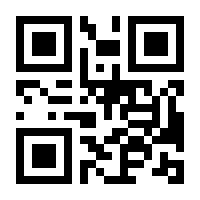 QR-Code zur Seite https://www.isbn.de/9783060624744