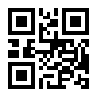 QR-Code zur Seite https://www.isbn.de/9783060624805