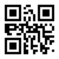 QR-Code zur Seite https://www.isbn.de/9783060626687