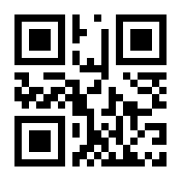 QR-Code zur Seite https://www.isbn.de/9783060627790