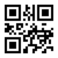 QR-Code zur Seite https://www.isbn.de/9783060644322