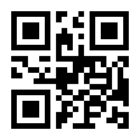 QR-Code zur Buchseite 9783060653973