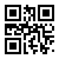 QR-Code zur Seite https://www.isbn.de/9783060655557