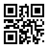 QR-Code zur Seite https://www.isbn.de/9783060658640