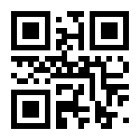 QR-Code zur Seite https://www.isbn.de/9783060674688