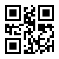 QR-Code zur Buchseite 9783060679386