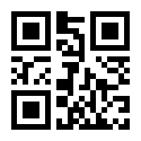 QR-Code zur Seite https://www.isbn.de/9783060696321