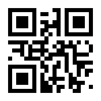 QR-Code zur Seite https://www.isbn.de/9783060803248