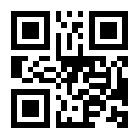 QR-Code zur Seite https://www.isbn.de/9783060803286