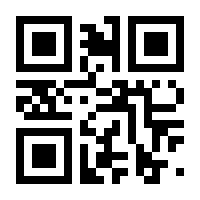 QR-Code zur Seite https://www.isbn.de/9783060803309