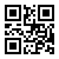 QR-Code zur Seite https://www.isbn.de/9783060805051