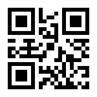 QR-Code zur Seite https://www.isbn.de/9783060805181