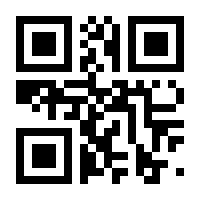 QR-Code zur Seite https://www.isbn.de/9783060808250