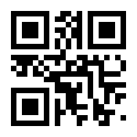 QR-Code zur Seite https://www.isbn.de/9783060811403