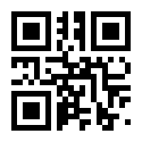 QR-Code zur Seite https://www.isbn.de/9783060812561
