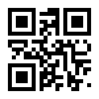QR-Code zur Seite https://www.isbn.de/9783060814848