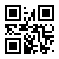 QR-Code zur Seite https://www.isbn.de/9783060825967