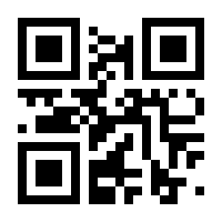 QR-Code zur Seite https://www.isbn.de/9783060826018