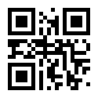 QR-Code zur Seite https://www.isbn.de/9783060828517