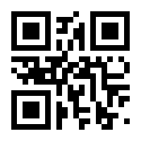 QR-Code zur Buchseite 9783060828647