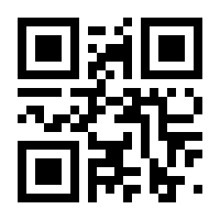 QR-Code zur Seite https://www.isbn.de/9783060830718