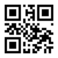 QR-Code zur Seite https://www.isbn.de/9783060830732