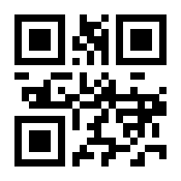 QR-Code zur Seite https://www.isbn.de/9783060834402