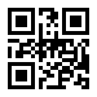 QR-Code zur Seite https://www.isbn.de/9783060835164