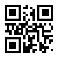 QR-Code zur Seite https://www.isbn.de/9783060835171