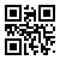 QR-Code zur Seite https://www.isbn.de/9783060835188