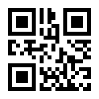 QR-Code zur Seite https://www.isbn.de/9783060836772