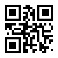 QR-Code zur Seite https://www.isbn.de/9783060836840